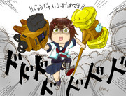 こうてつふんさい