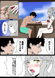 カーミラさんとネイル塗り塗り