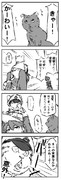艦これ漫画『なんでもない話④』