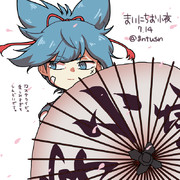 まいにちお小夜 #30