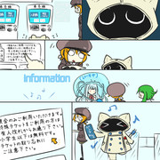 ネウマフ ニコニコ静画 イラスト