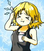 キ────────ンッッ！！！