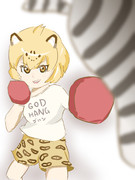 サンドバッグでボクシングの練習をするジャガーさん