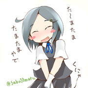 MVPを取りし黒潮