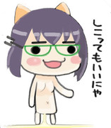 とろがおのおきなみ