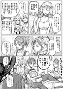 居心地と寝心地と夢見心地と(お泊り編･３)