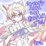シンフォギアAXZ2話頑張りました