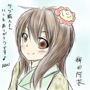 息抜きらくがき