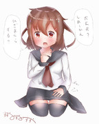 雷が癒してくれるそうです。