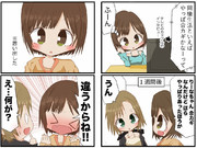 デレマス漫画4