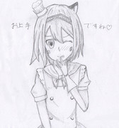 お上手ですね♡