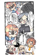 アイデンティティクラッシャー黒潮