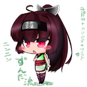 ずんだ教ずんだ流忍者東北きりたん