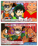 ヒアリ、横浜港での繁殖の可能性大