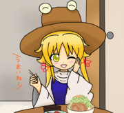 すわわっ！(高音)