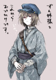和洋折衷きりたんさん
