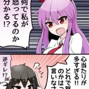 さぁ お前が罪を教えろ ニコニコ静画 イラスト