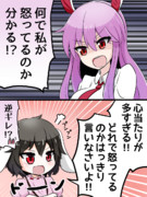 思い当たる数は