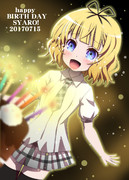 シャロちゃん生誕祭2017