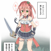 魔法遊戯 ニコニコ静画 イラスト