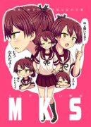 砲雷撃戦！よーい！三十一戦目舞鶴に出展します！