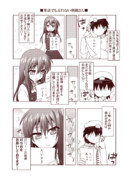 ぶれない朝潮さん