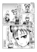 東方壱枚漫画録81「無警戒塚」