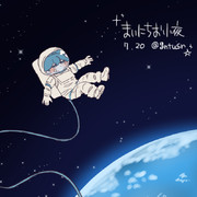 まいにちお小夜 #36