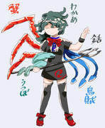 海産キメラ