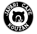 JAPARI CAFE KOUZAN