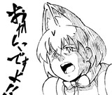 おかしいですよ！！