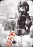 検