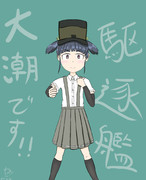 ｵｵｼｵﾃﾞｽ！