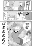 宝くじとエリカ２