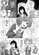 【FA:G学園】ブキ轟あお