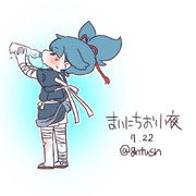 まいにちお小夜 #38