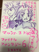 フィガロ王エドガーとマッシュ