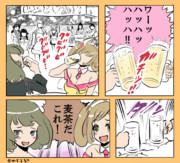 麦茶だこれ ニコニコ静画 イラスト