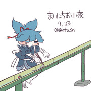 まいにちお小夜 #39