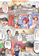 艦これ４コマ40回「機能美に溢れる水着とは」