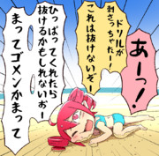 なんかさっきからテトさんがうるさい