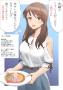 美魔女 ニコニコ静画 イラスト