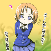 後田さん ニコニコ静画 イラスト