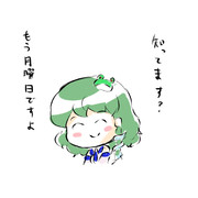 絶望の告知
