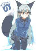 ギンギツネらくがき