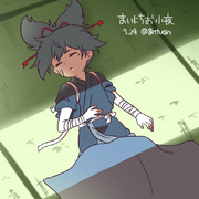 まいにちお小夜 #40