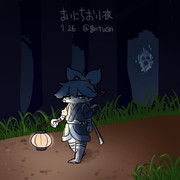 まいにちお小夜 #42