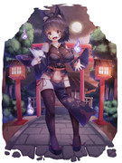 ウチの娘『紺』ちゃん