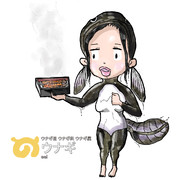 うなぎのフレンズ（自作）