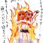 サンタクロース反対 ニコニコ静画 イラスト